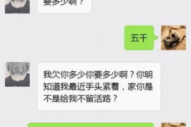 珠海专业讨债公司，追讨消失的老赖